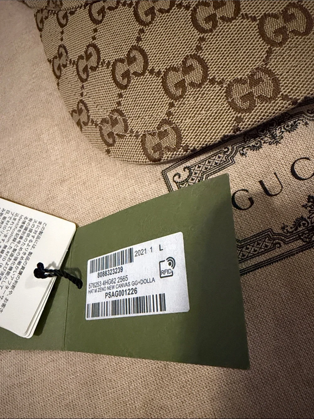 Gucci Beige/Brown GG Canvas Baseball Cap